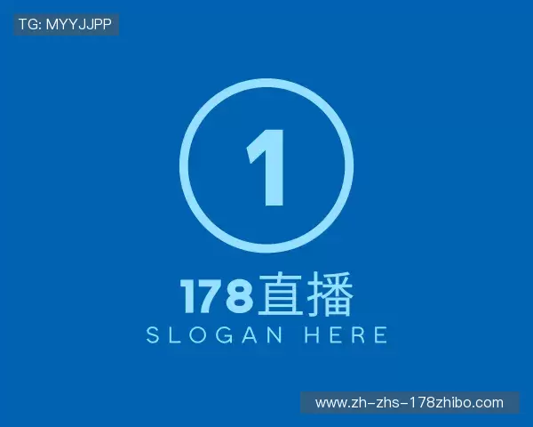 介绍178直播