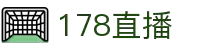 178直播 - 178直播官网 - 足球赛事在线观看