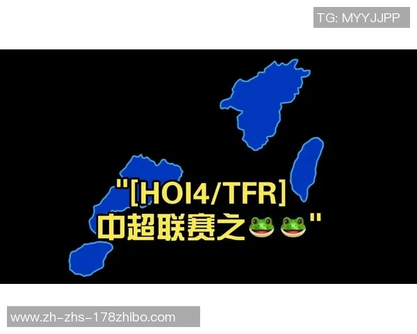 江苏舜天与河南建业的激烈对决揭示中超联赛新格局与球队实力对比